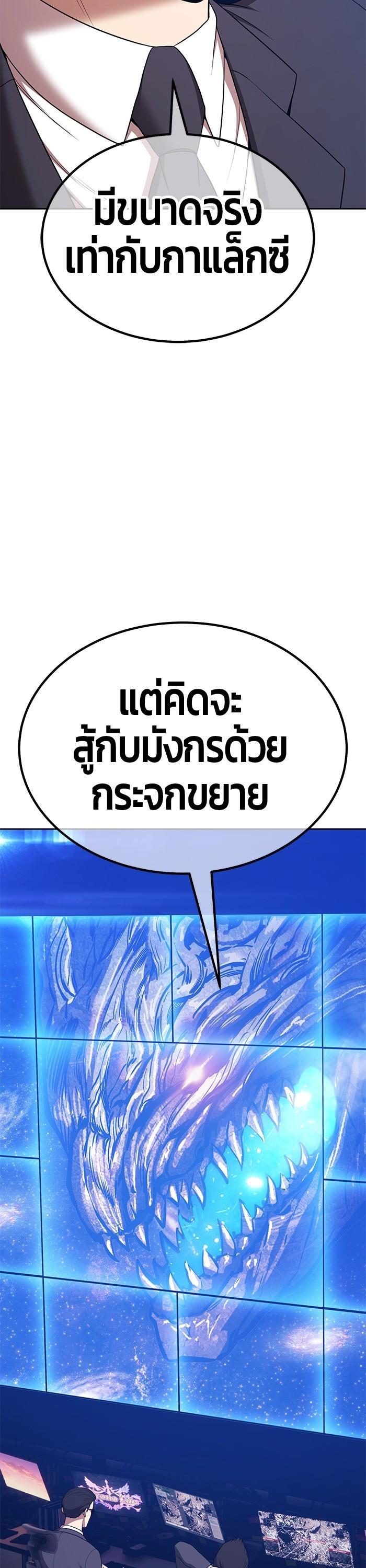 +99 Wooden Stick Chap 95 - Next Chap 96