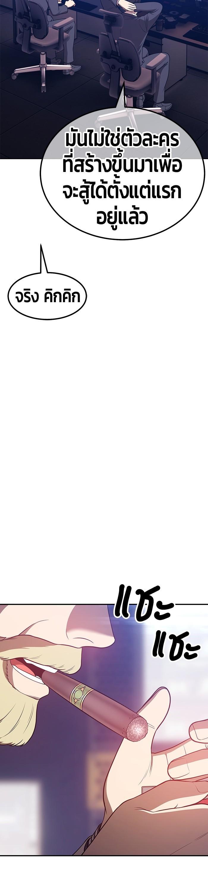 +99 Wooden Stick Chap 95 - Next Chap 96