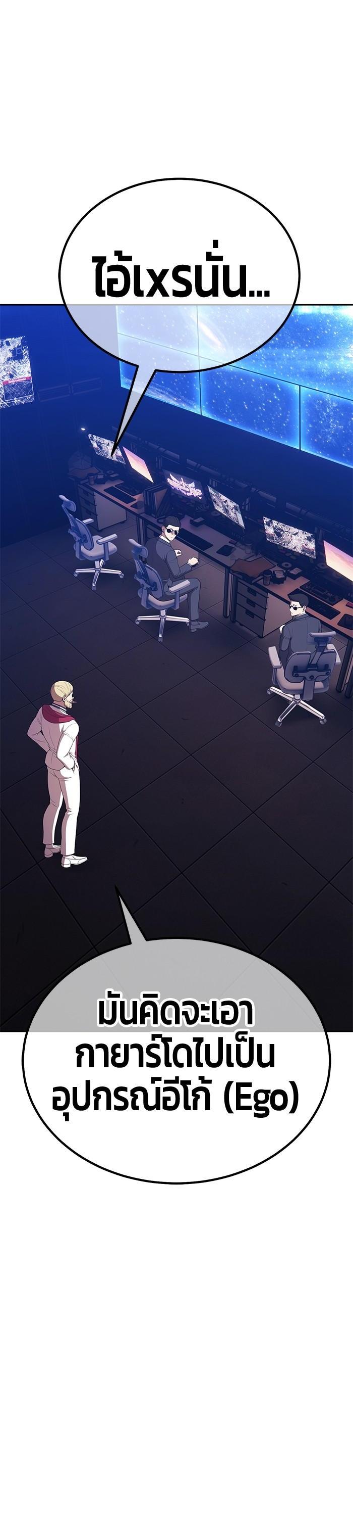 +99 Wooden Stick Chap 95 - Next Chap 96