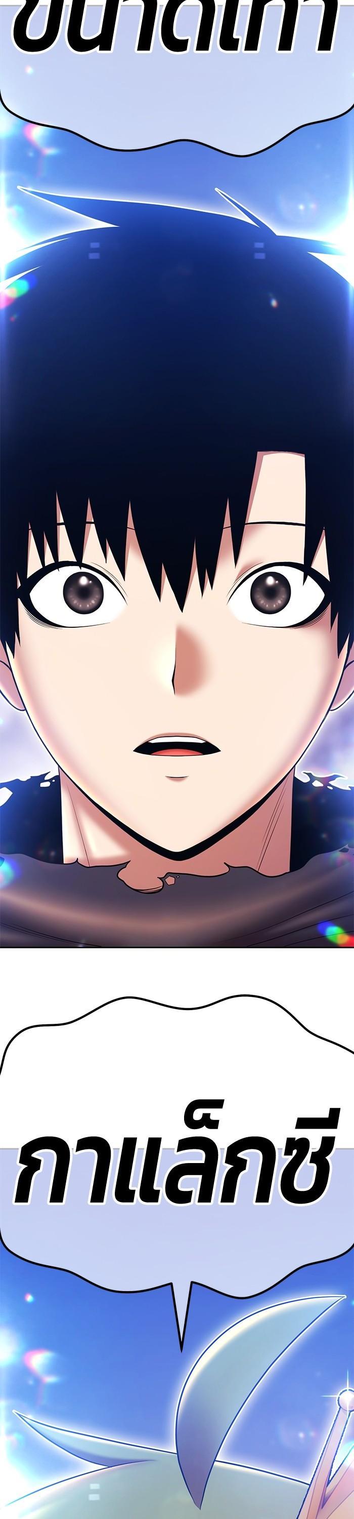 +99 Wooden Stick Chap 95 - Next Chap 96