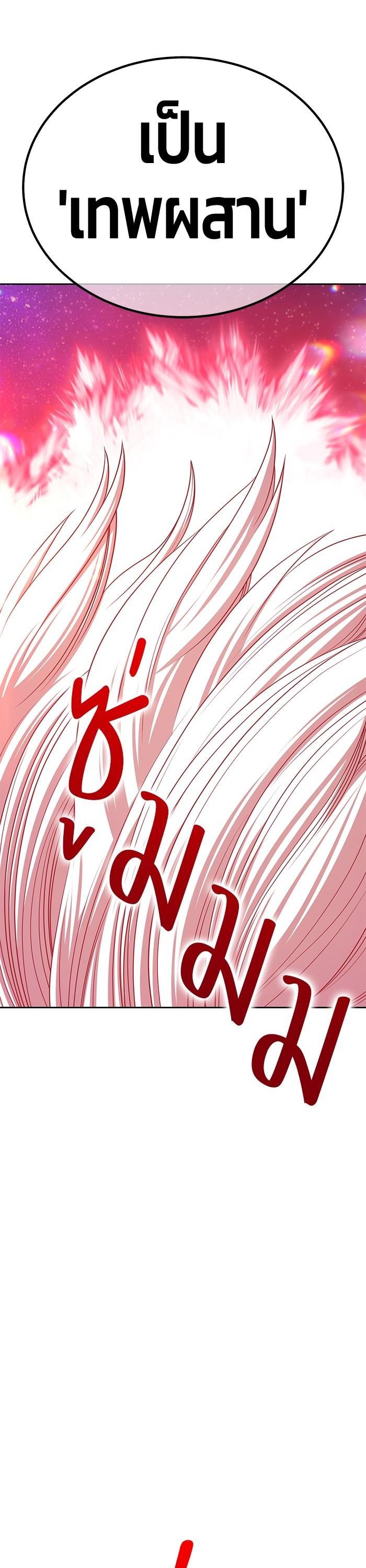 +99 Wooden Stick Chap 95 - Next Chap 96