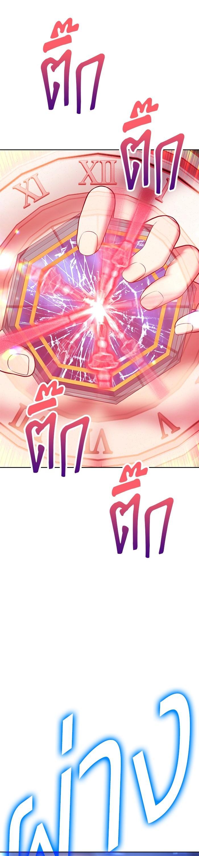 +99 Wooden Stick Chap 95 - Next Chap 96