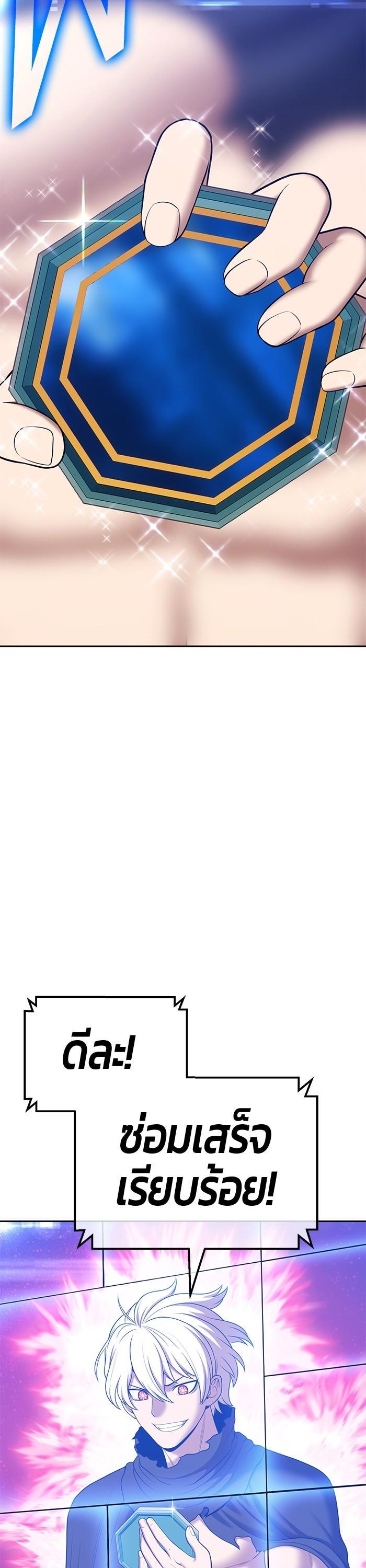 +99 Wooden Stick Chap 95 - Next Chap 96