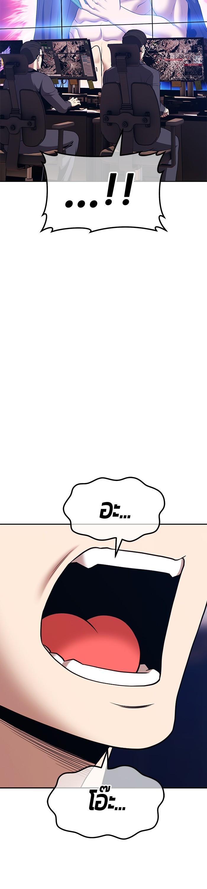 +99 Wooden Stick Chap 95 - Next Chap 96