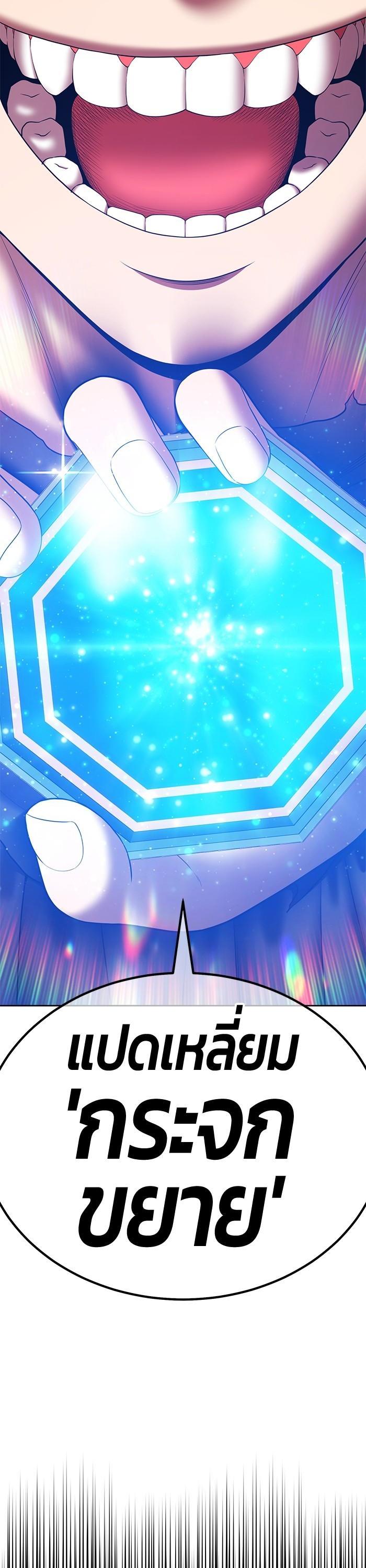 +99 Wooden Stick Chap 95 - Next Chap 96