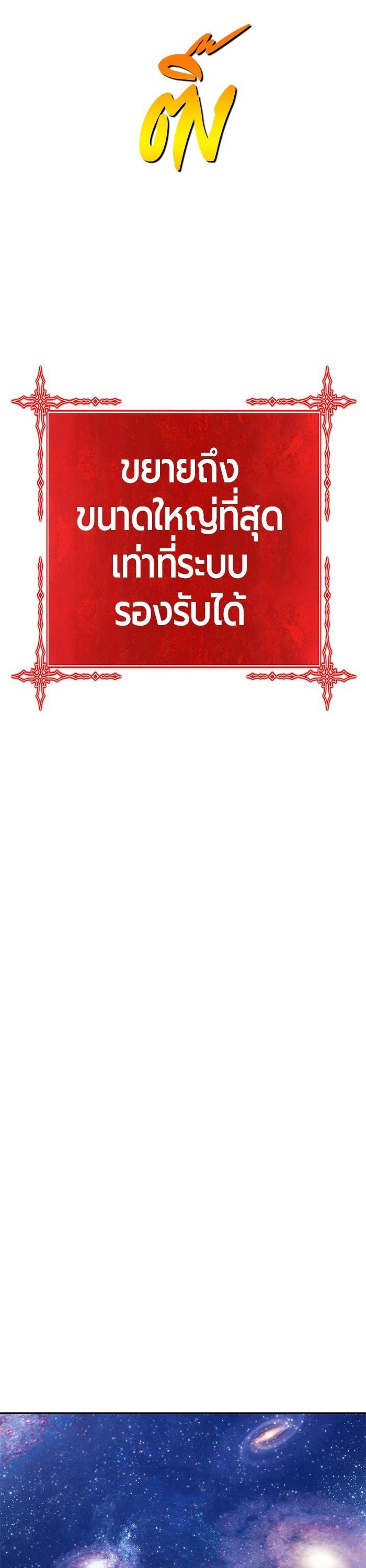 +99 Wooden Stick Chap 95 - Next Chap 96