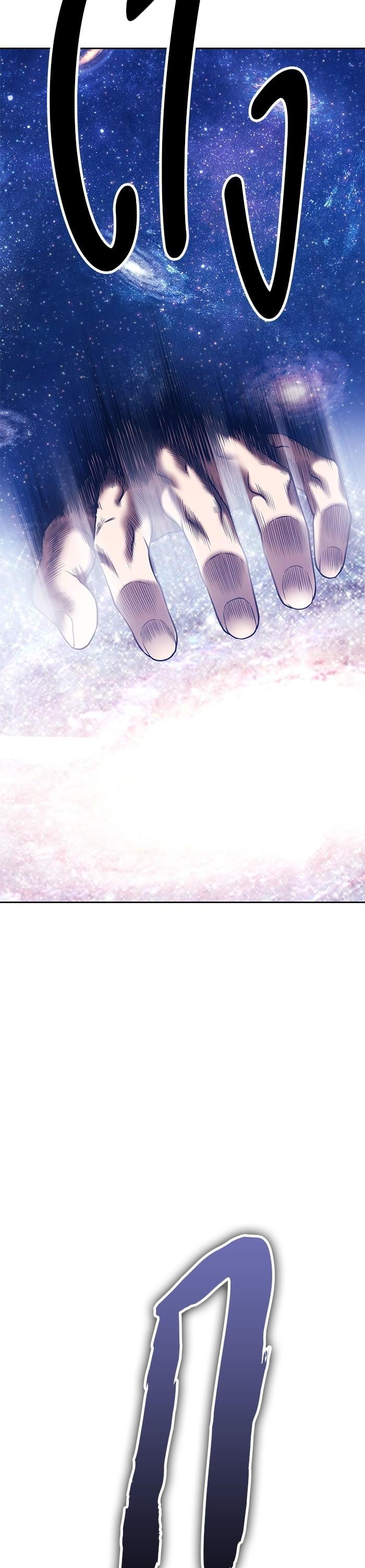 +99 Wooden Stick Chap 95 - Next Chap 96