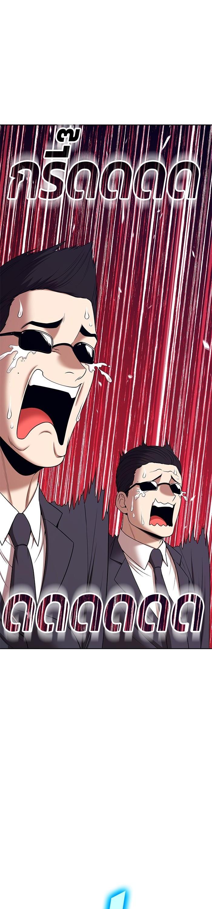 +99 Wooden Stick Chap 95 - Next Chap 96