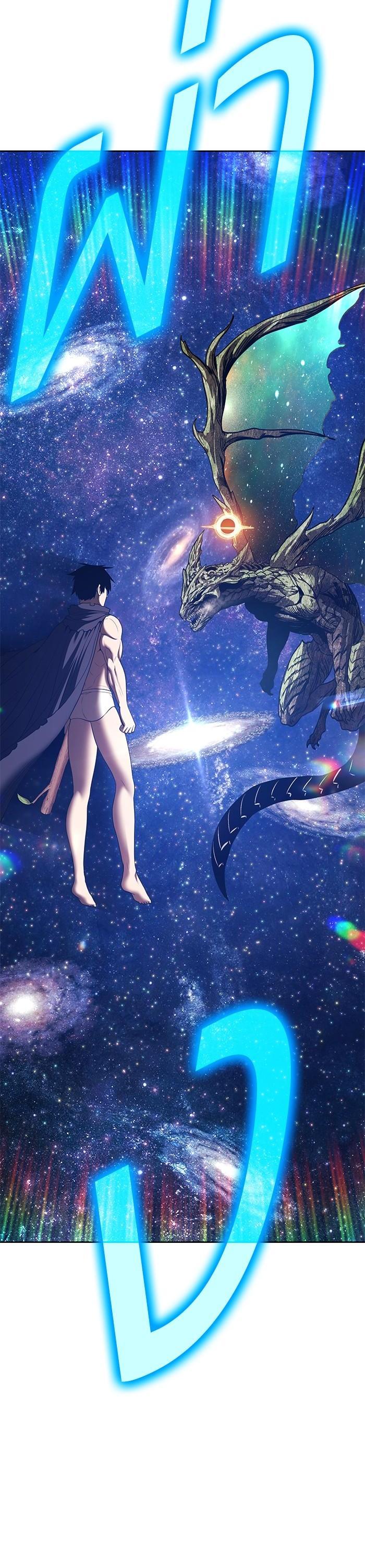 +99 Wooden Stick Chap 95 - Next Chap 96