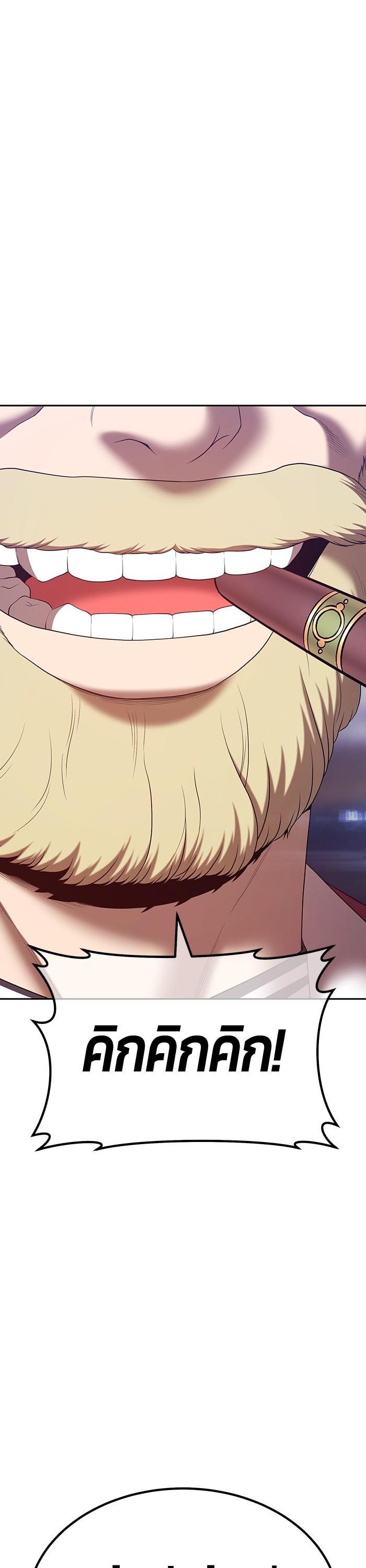 +99 Wooden Stick Chap 95 - Next Chap 96