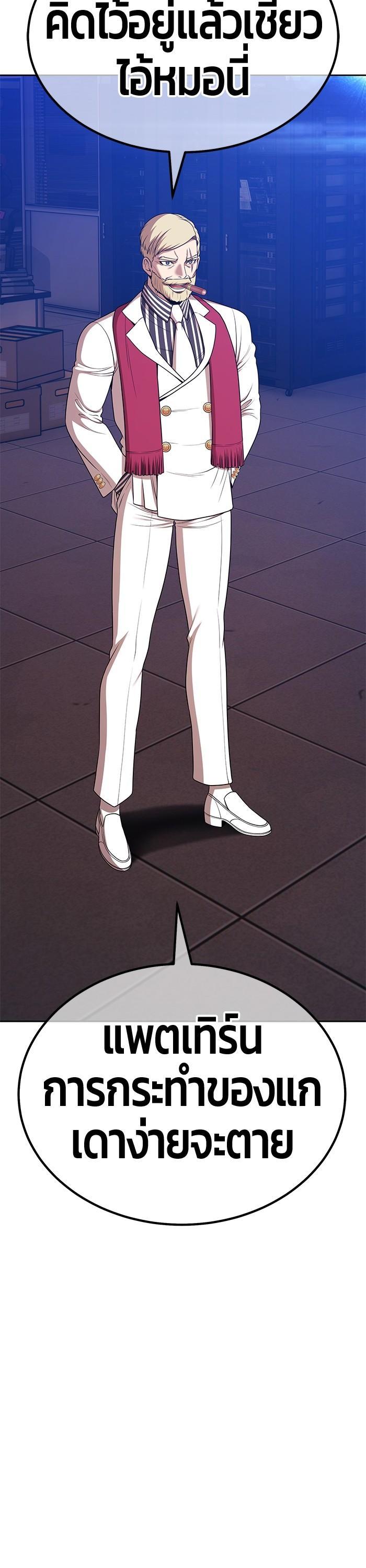 +99 Wooden Stick Chap 95 - Next Chap 96