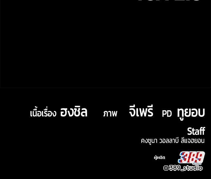 +99 Wooden Stick Chap 95 - Next Chap 96