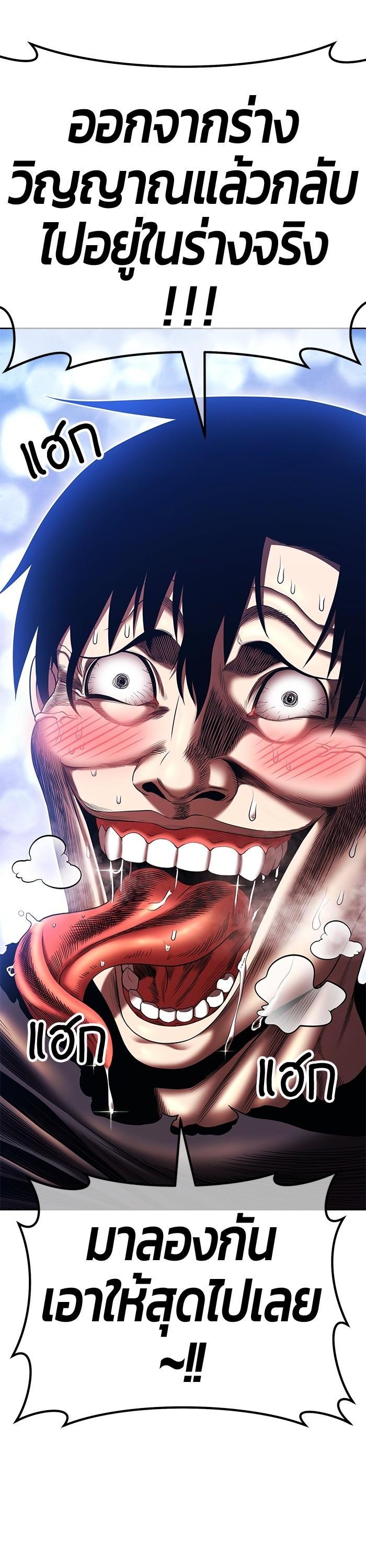 +99 Wooden Stick Chap 95 - Next Chap 96