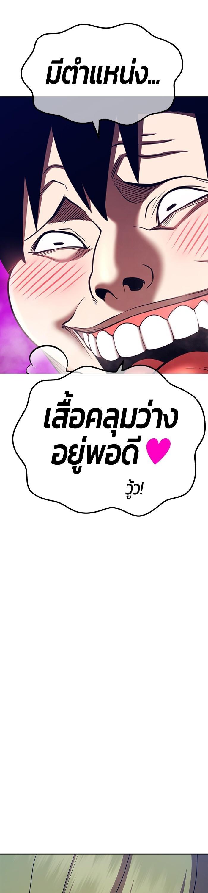 +99 Wooden Stick Chap 95 - Next Chap 96