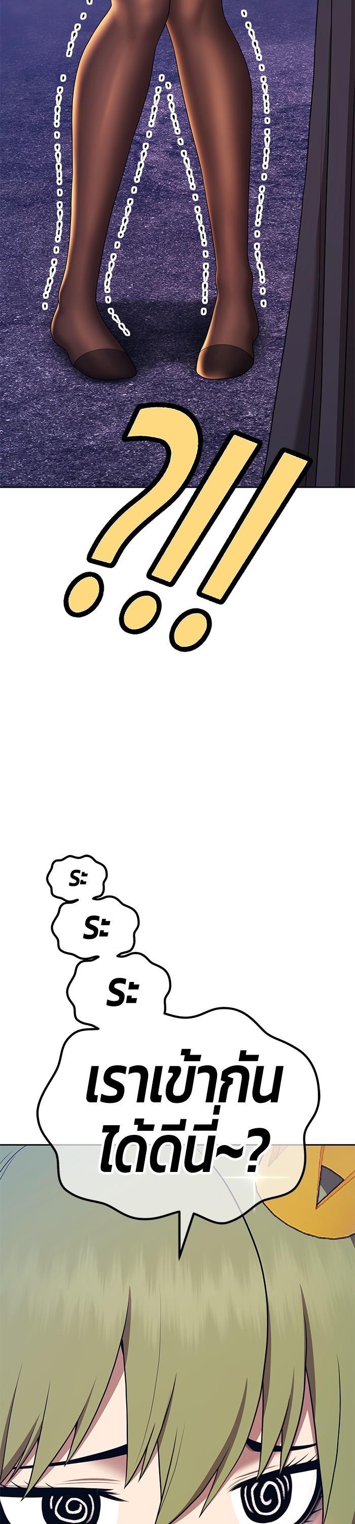 +99 Wooden Stick Chap 95 - Next Chap 96