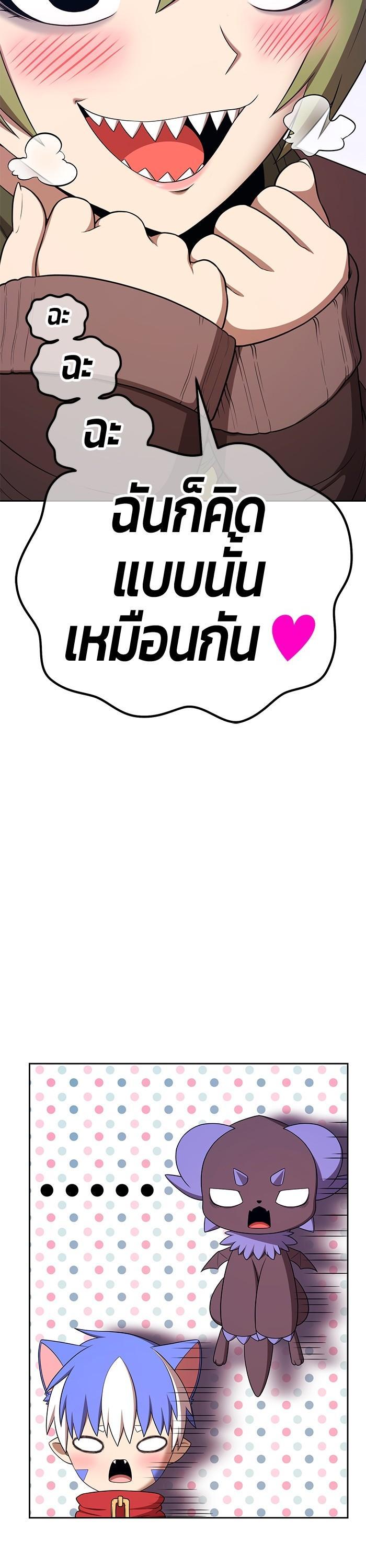 +99 Wooden Stick Chap 95 - Next Chap 96