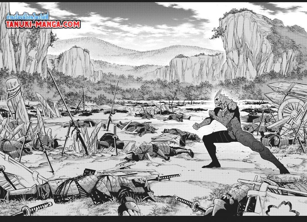 Kaiju No. 8 Chap 113 - Next Chap 114