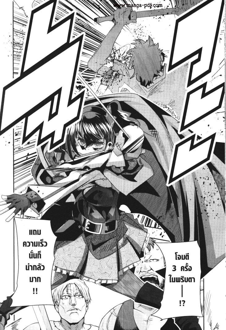 Yoku Wakaranai Keredo Isekai ni Tensei Shiteita You Desu Chap 28 - Next Chap 29