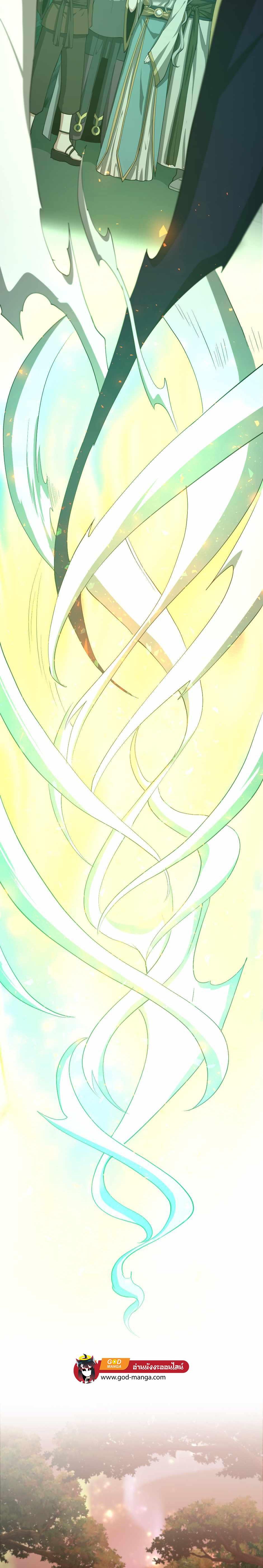 The Beginning After The End Chap 133 - Next Chap 134
