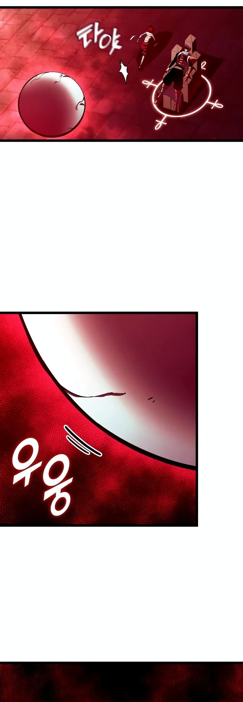 Return of the SSS-Class Ranker Chap 129 - Next Chap 130