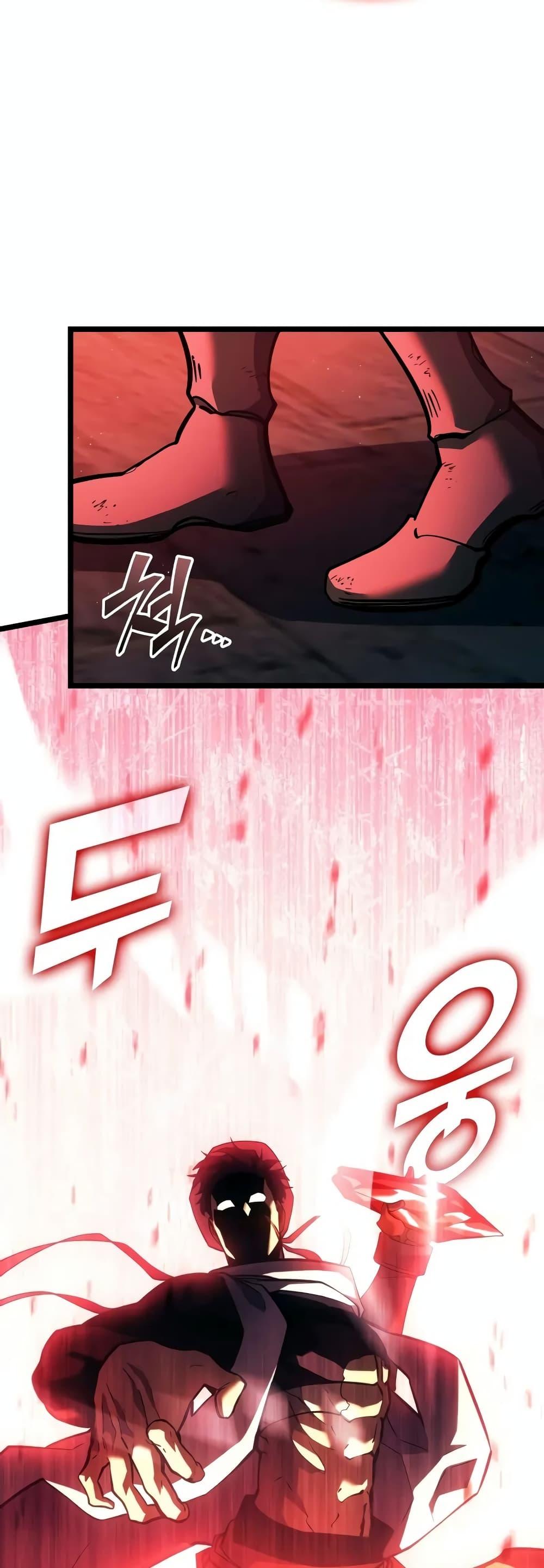 Return of the SSS-Class Ranker Chap 129 - Next Chap 130