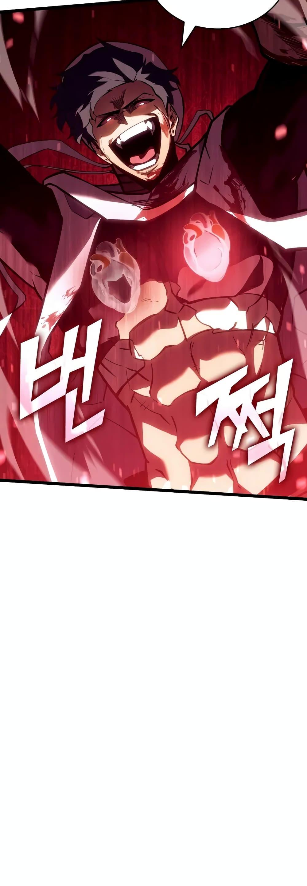 Return of the SSS-Class Ranker Chap 129 - Next Chap 130