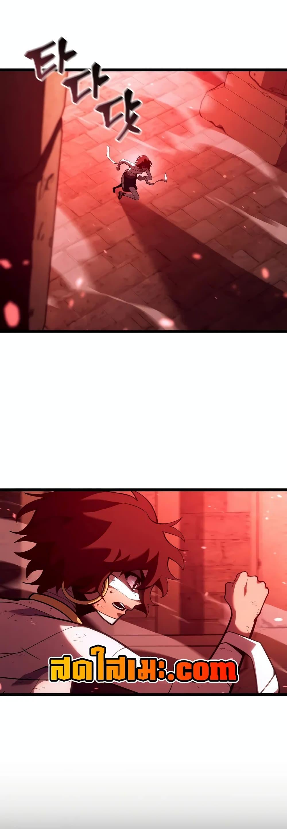 Return of the SSS-Class Ranker Chap 129 - Next Chap 130