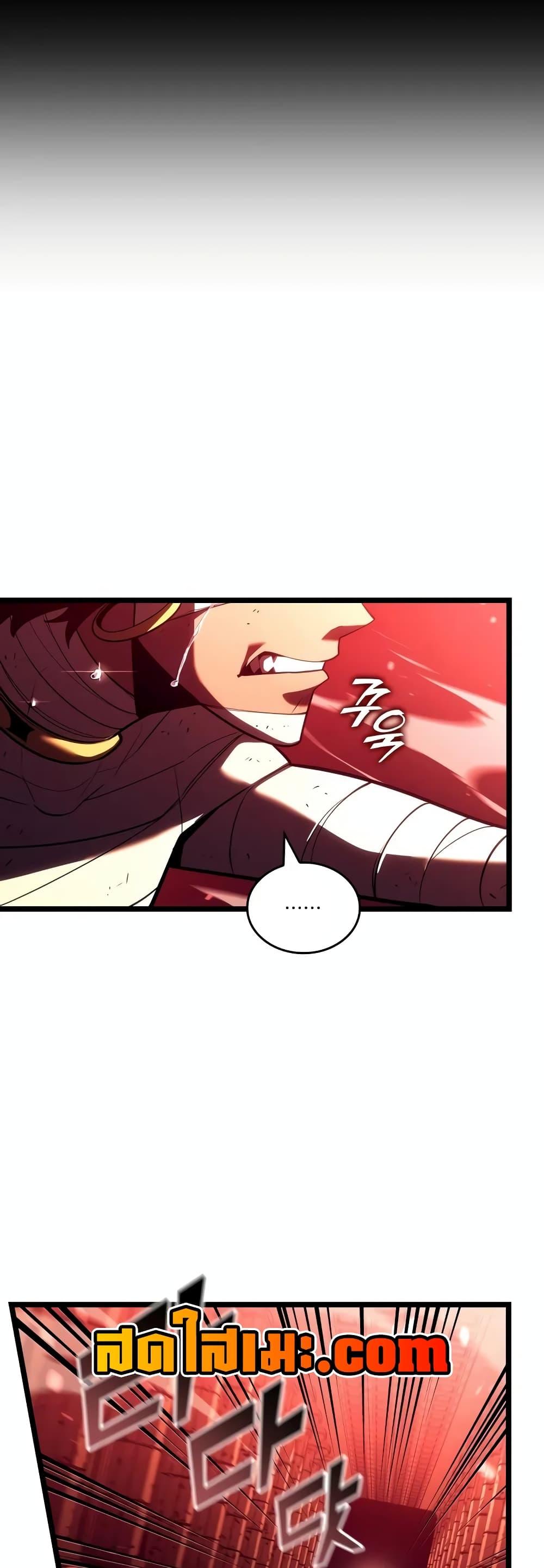 Return of the SSS-Class Ranker Chap 129 - Next Chap 130