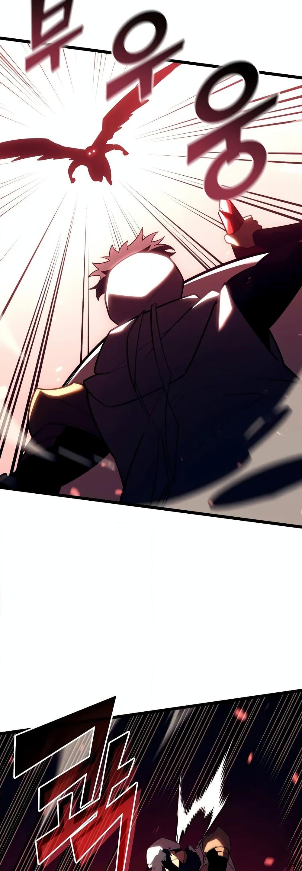 Return of the SSS-Class Ranker Chap 129 - Next Chap 130