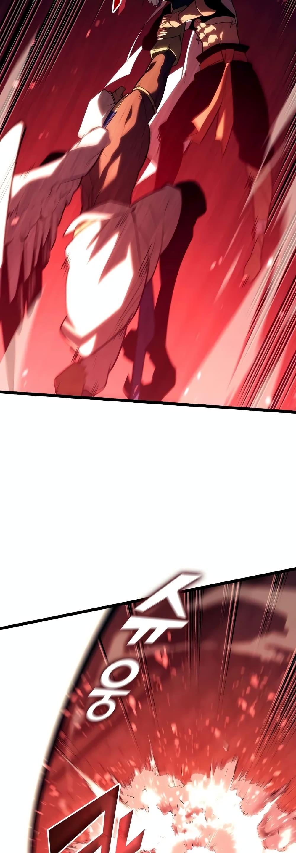 Return of the SSS-Class Ranker Chap 129 - Next Chap 130