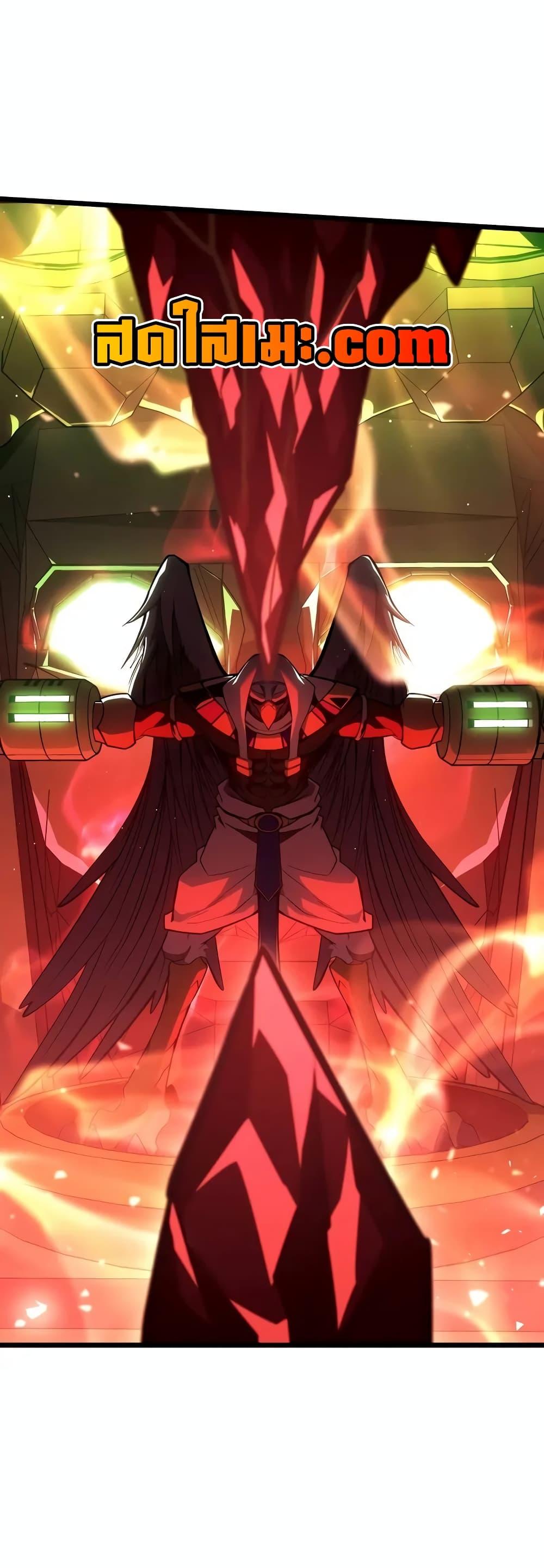 Return of the SSS-Class Ranker Chap 129 - Next Chap 130