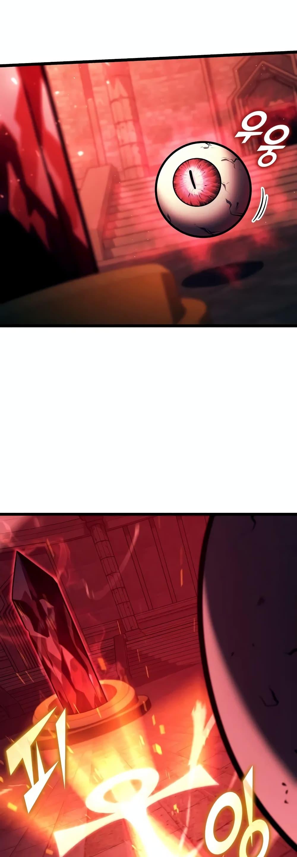 Return of the SSS-Class Ranker Chap 129 - Next Chap 130