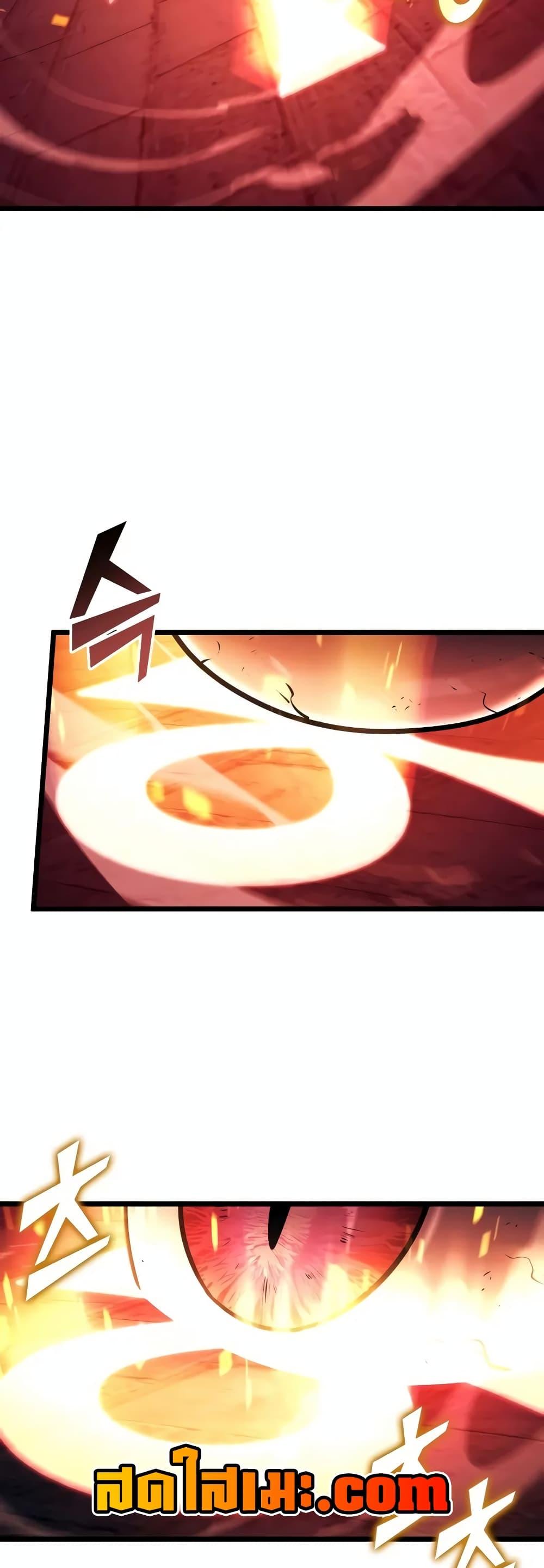 Return of the SSS-Class Ranker Chap 129 - Next Chap 130