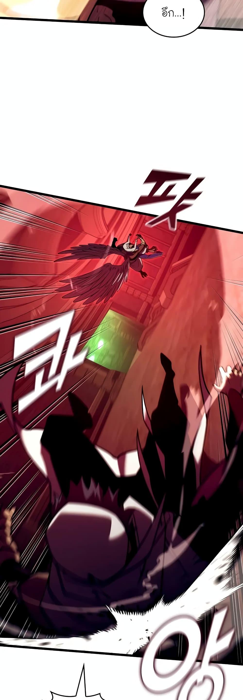 Return of the SSS-Class Ranker Chap 129 - Next Chap 130