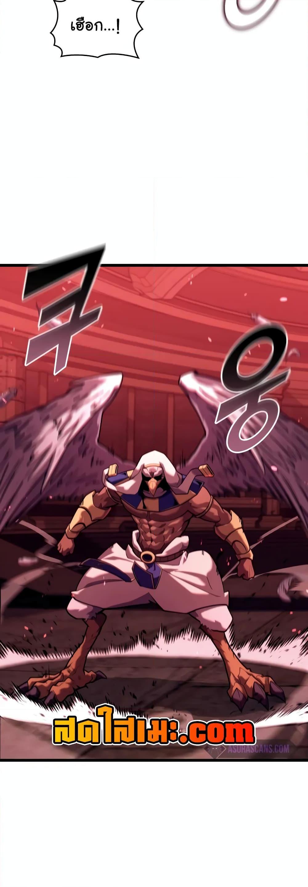 Return of the SSS-Class Ranker Chap 129 - Next Chap 130