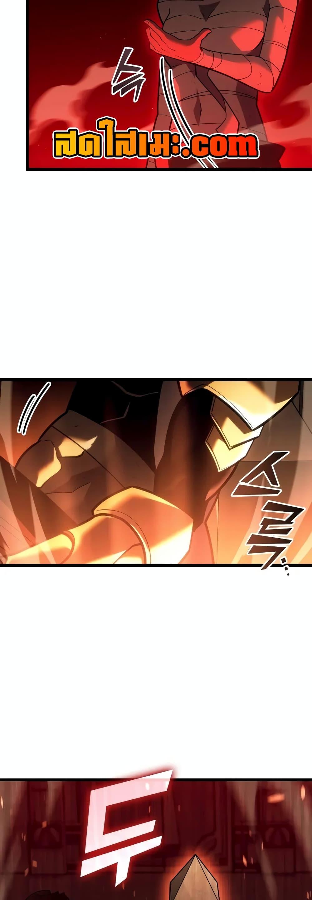 Return of the SSS-Class Ranker Chap 129 - Next Chap 130