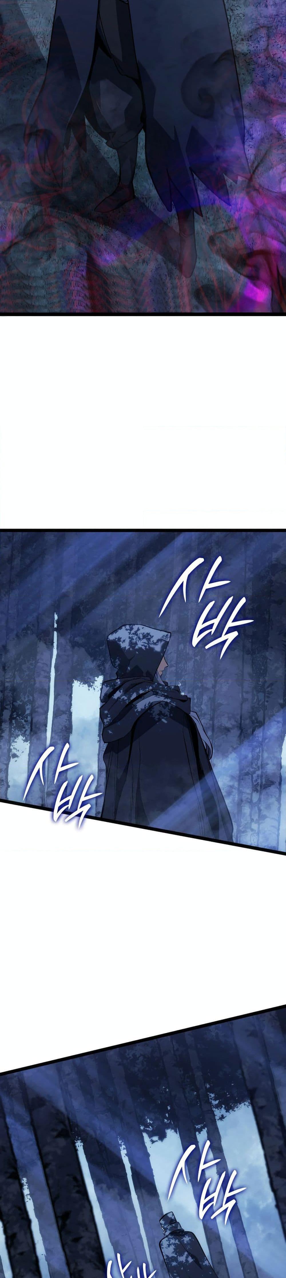 Reaper of the Drifting Moon Chap 84 - Next Chap 85