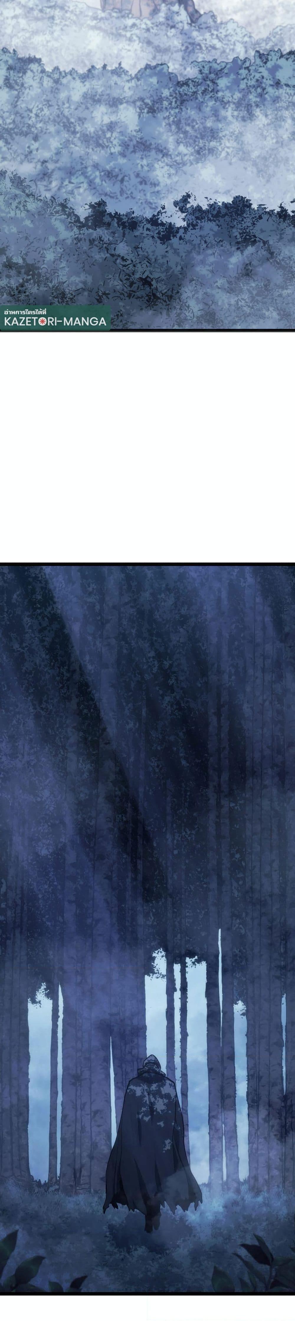 Reaper of the Drifting Moon Chap 84 - Next Chap 85