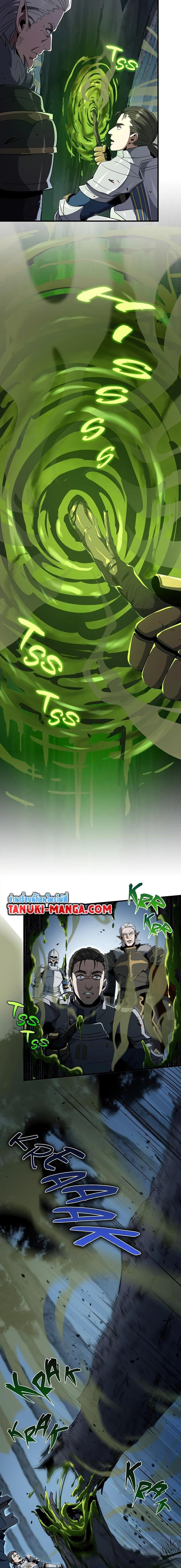 The Beginning After The End Chap 193 - Next Chap 194