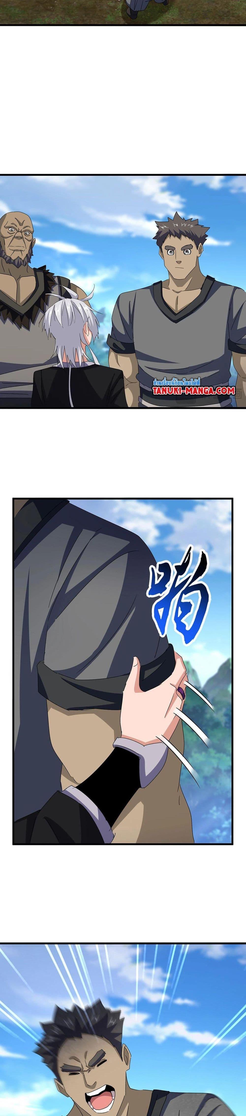 Magic Emperor Chap 565 - Next Chap 566