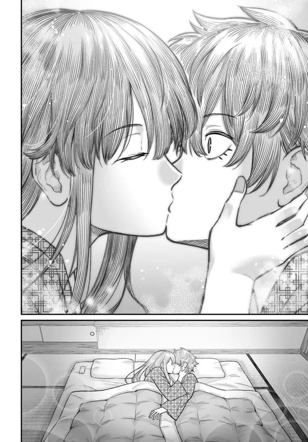 Dame Ningen no Itoshikata Chap 11.2 - Next Chap 12.2