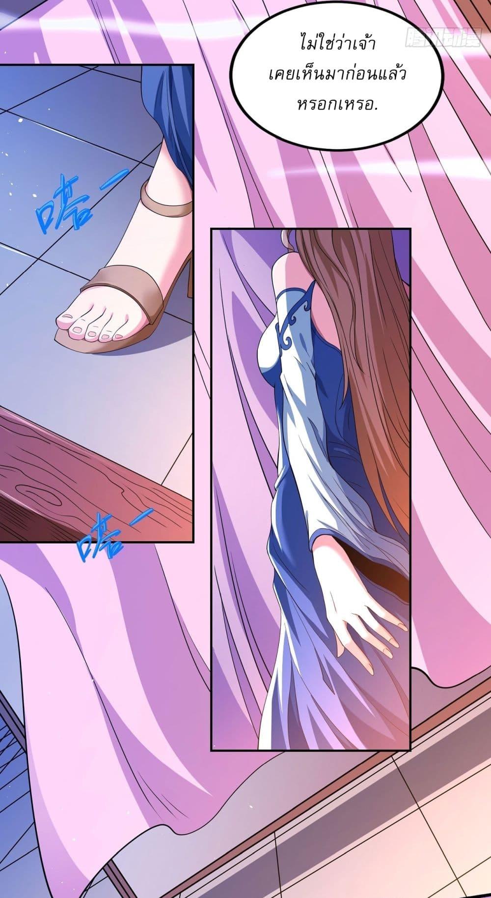 God of Martial Arts Chap 596 - Next Chap 597