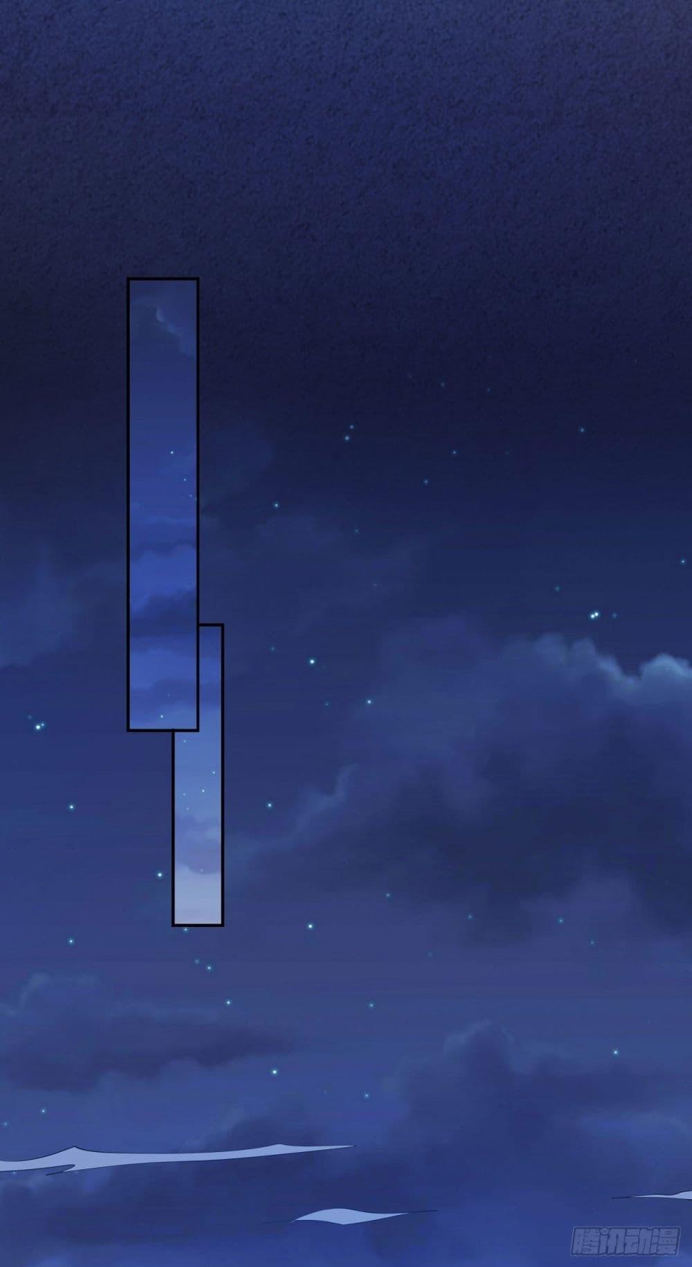 God of Martial Arts Chap 596 - Next Chap 597