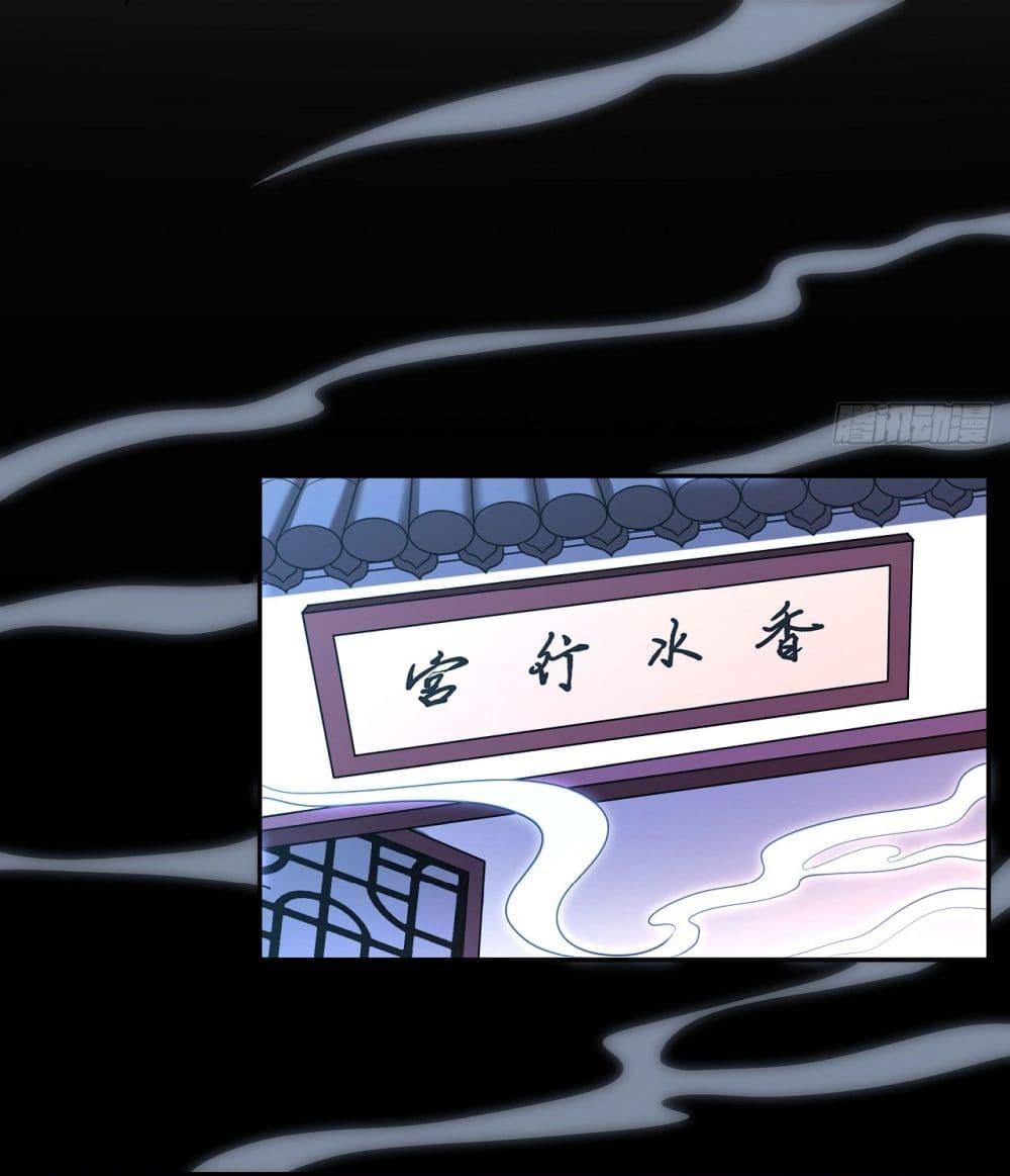 God of Martial Arts Chap 596 - Next Chap 597