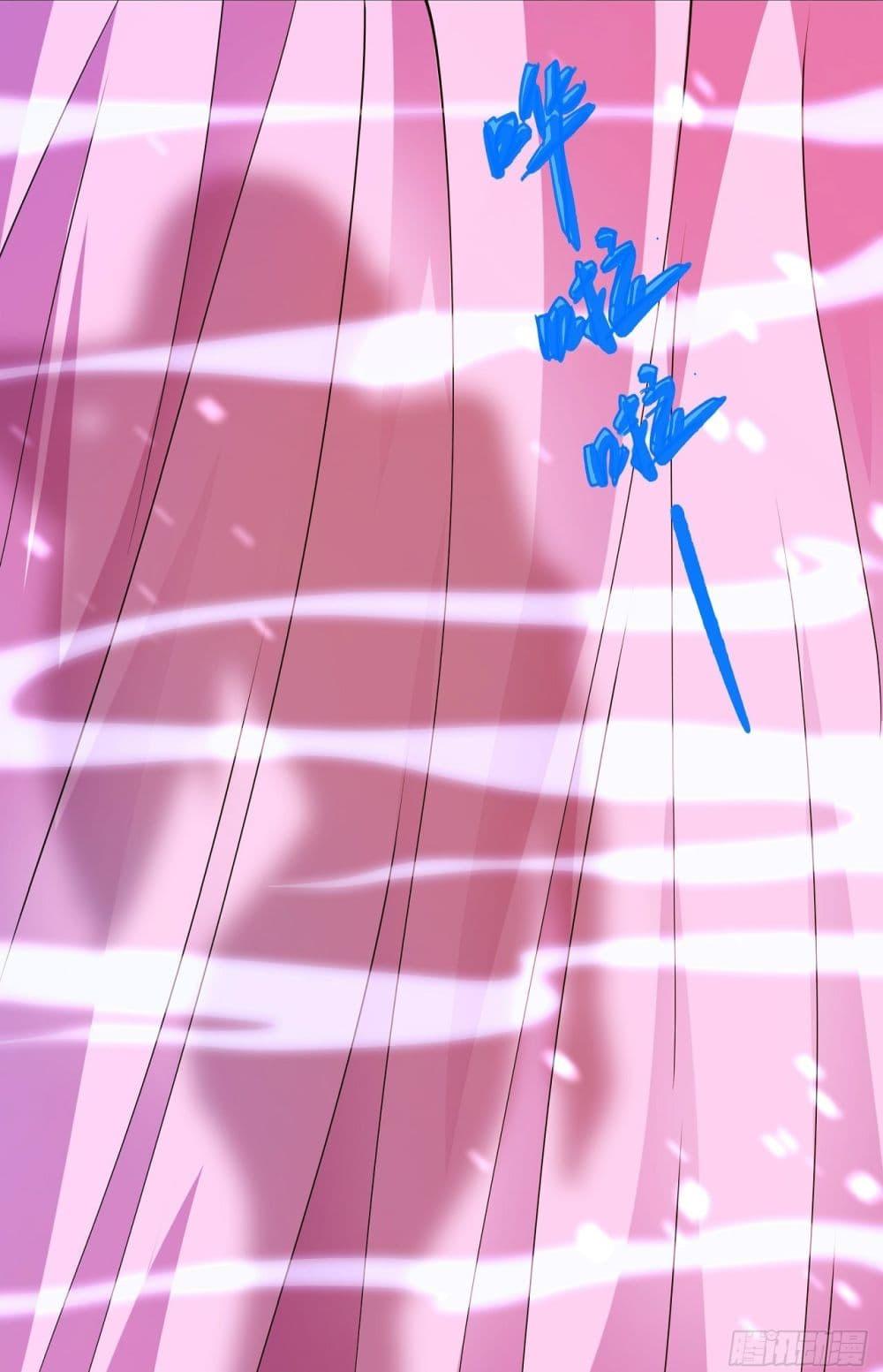 God of Martial Arts Chap 596 - Next Chap 597