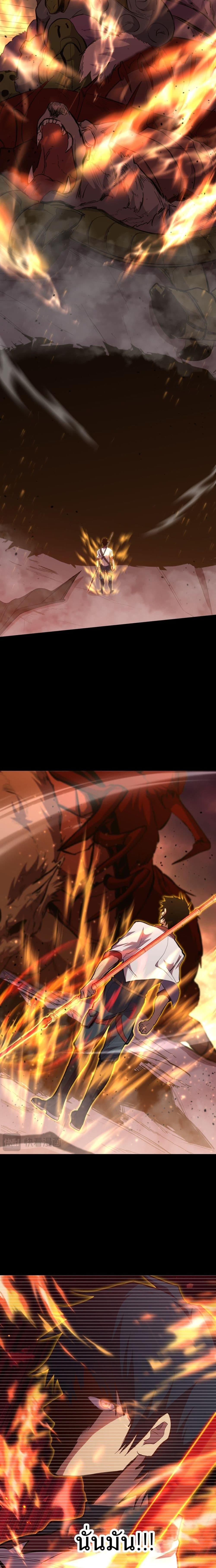 Logging 10,000 Years into the Future Chap 127 - Next Chap 128