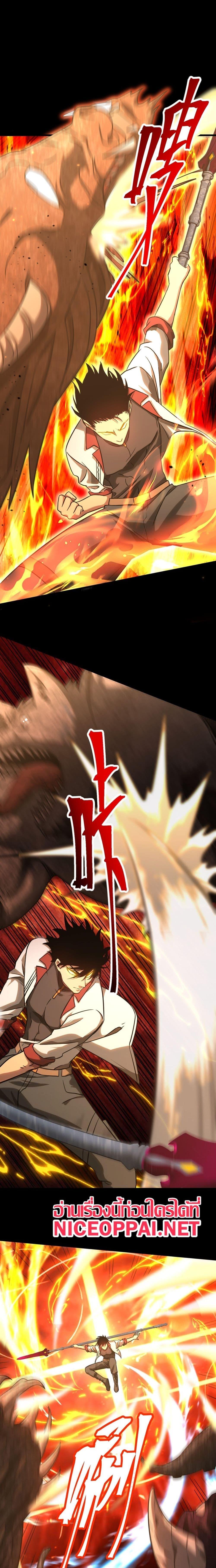 Logging 10,000 Years into the Future Chap 127 - Next Chap 128