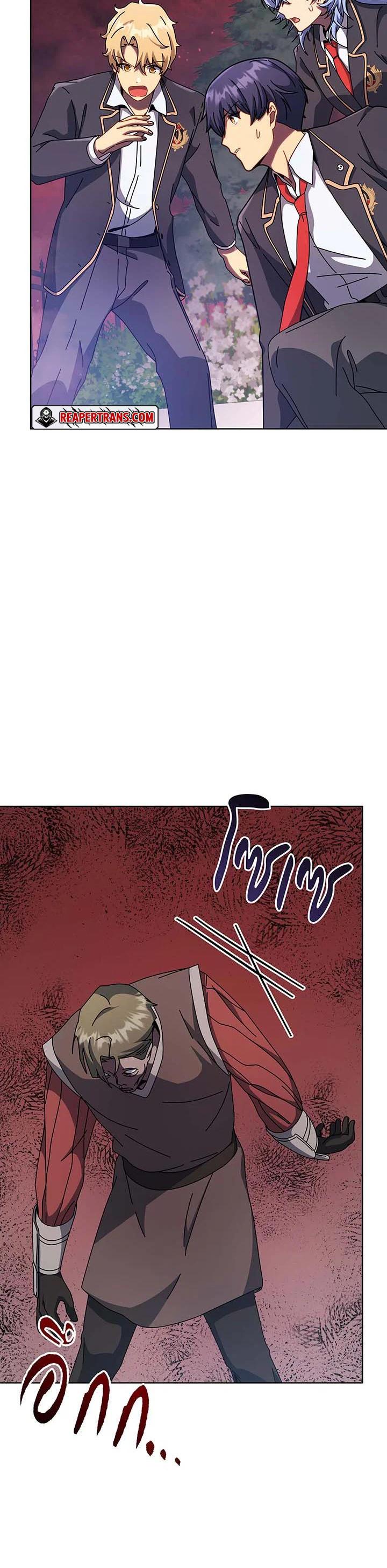 Necromancer Academy's Genius Summoner Chap 115 - Next Chap 116