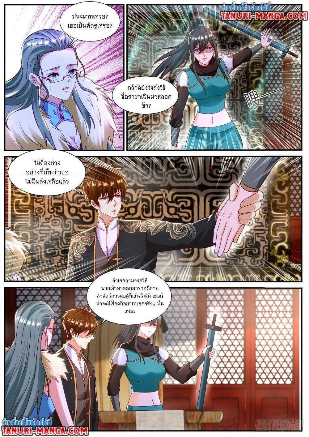 Rebirth Of the Urban Immortal Cultivator Chap 857 - Next Chap 858