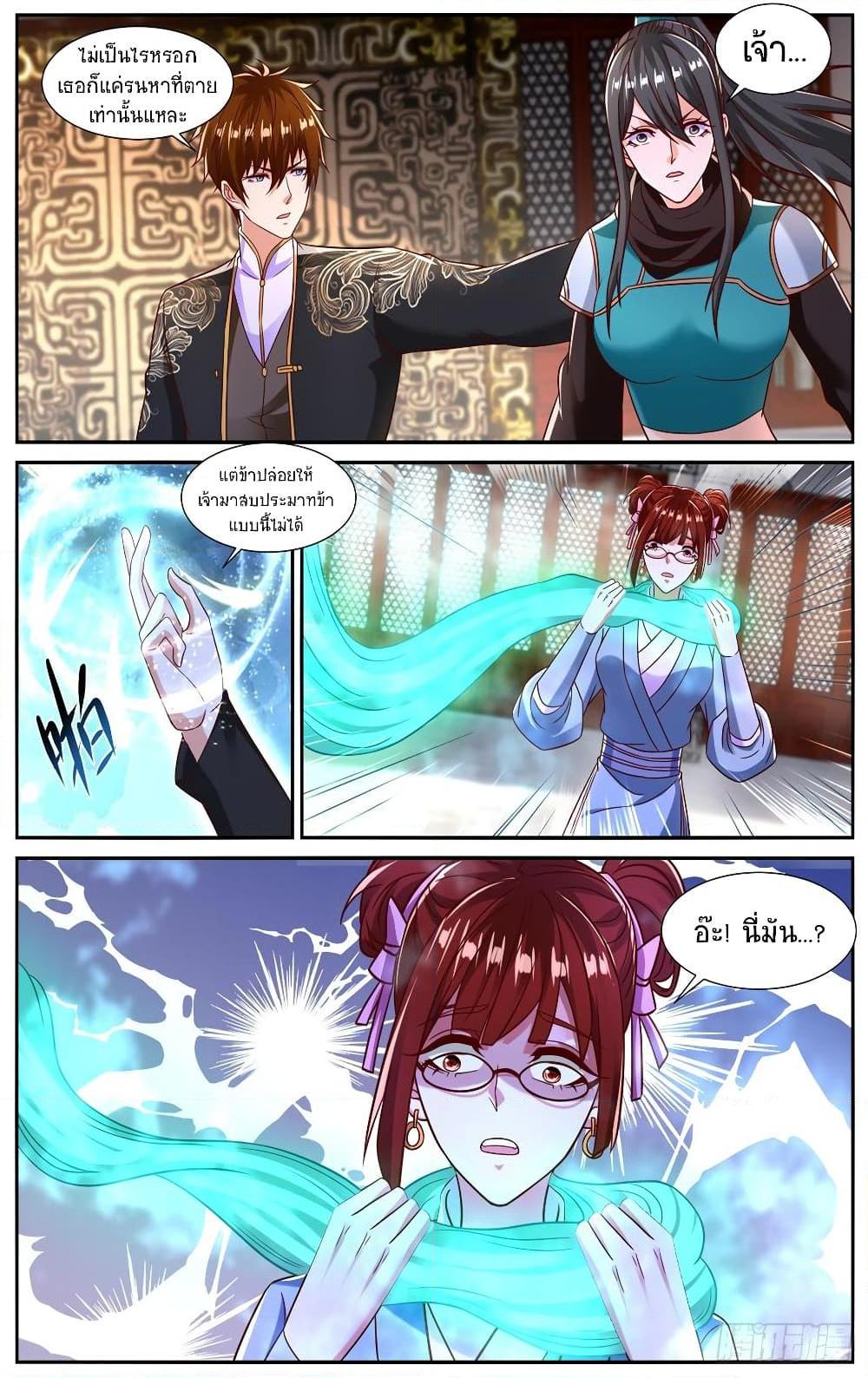Rebirth Of the Urban Immortal Cultivator Chap 857 - Next Chap 858